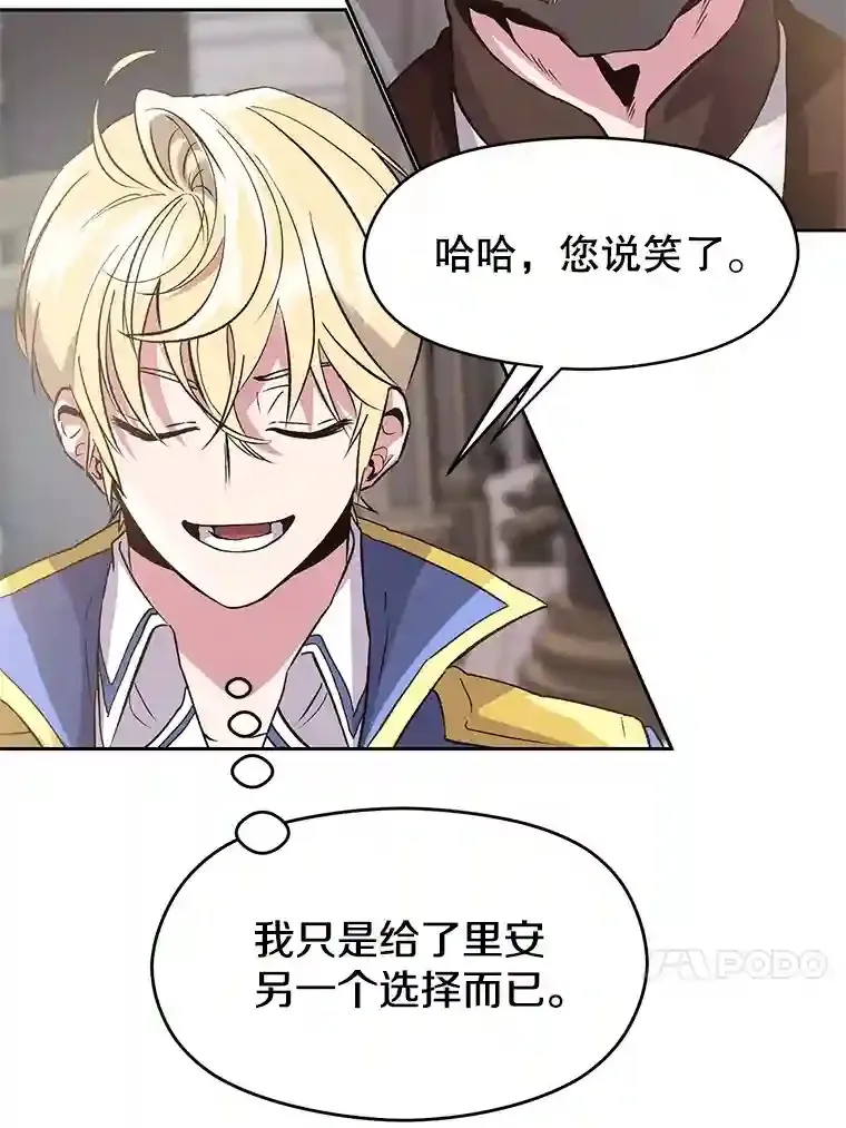 8.达成协议96