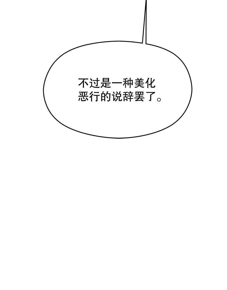 103.下定决心23
