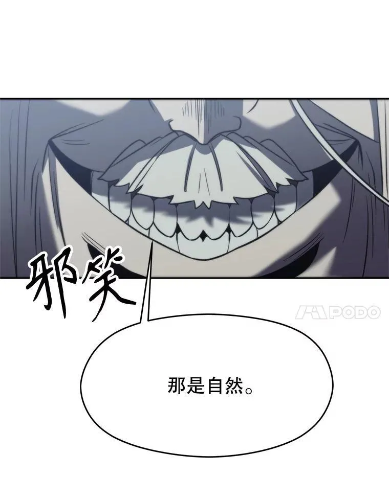 84.执迷不悟10