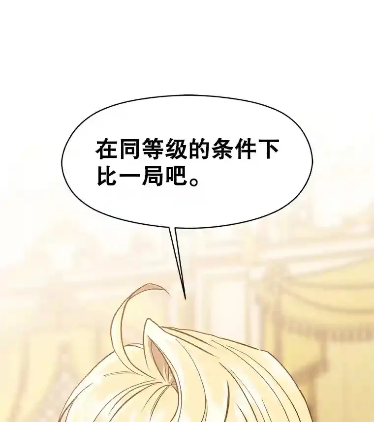 9.除患102