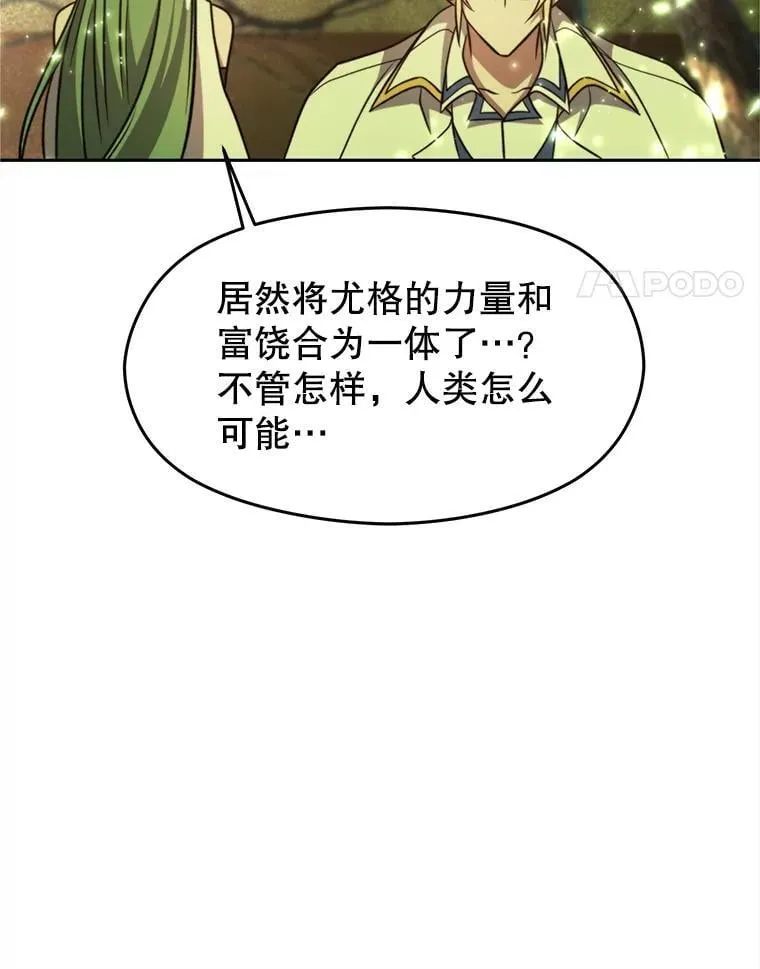 90.不可思议之事86