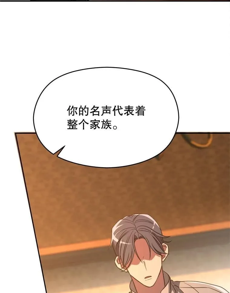 100.父子对话34