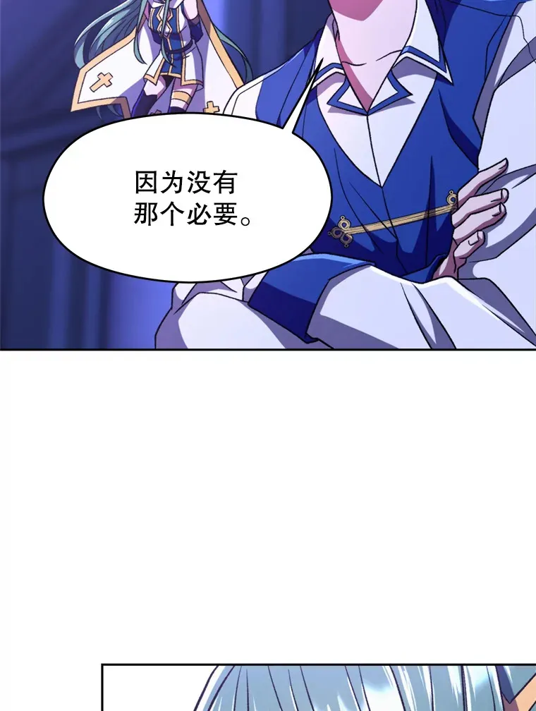 72.只是开始69