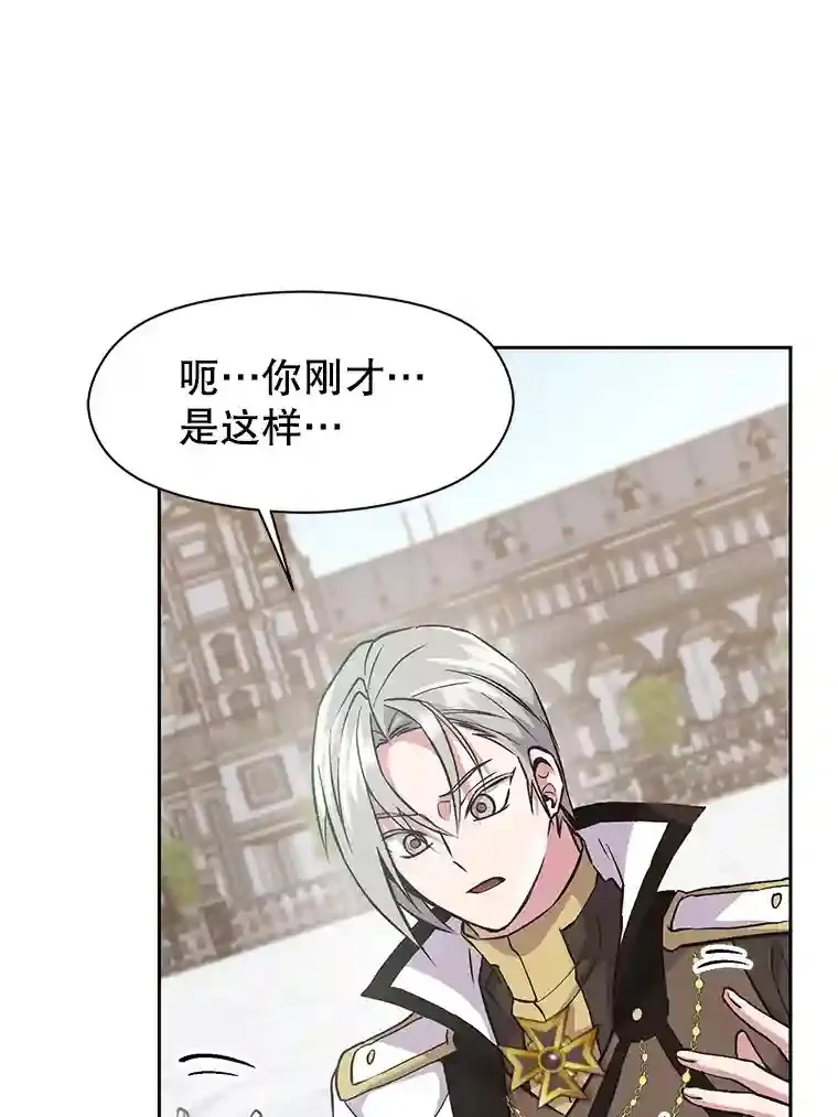 8.达成协议54