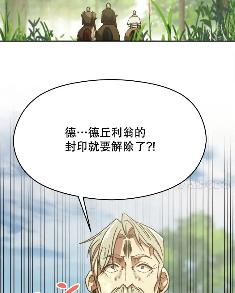 75.打赌17