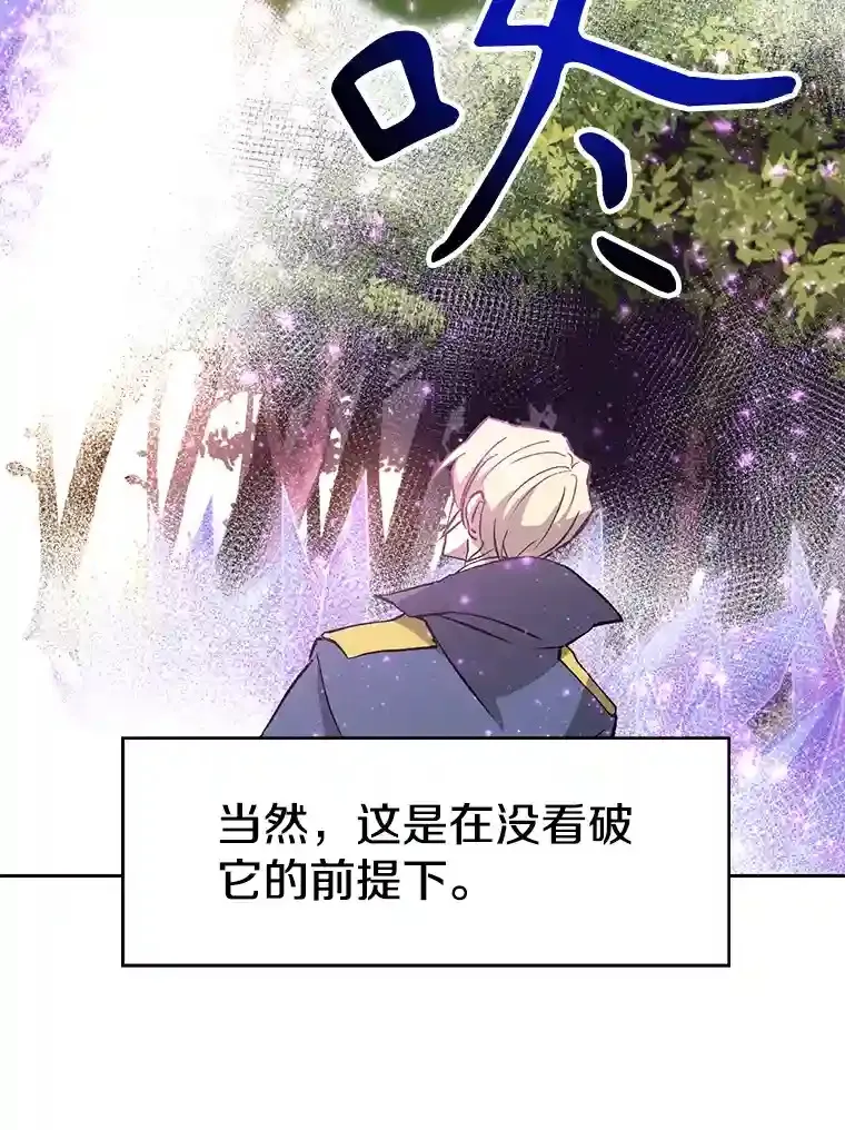 21.第4道关卡63