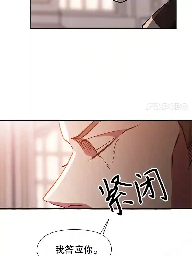 30.约定74
