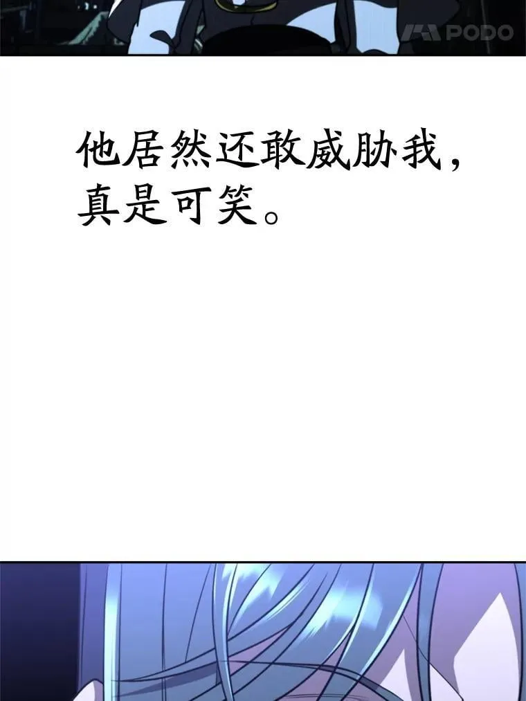 103.下定决心57