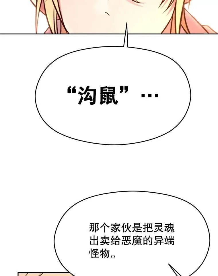 94.变数75