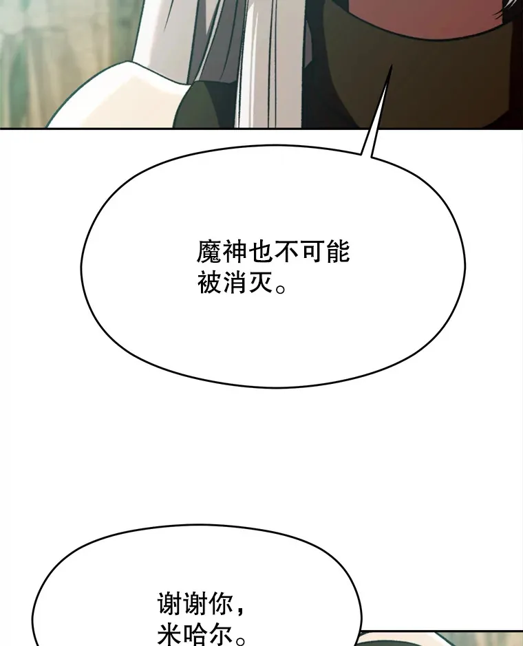 78.污染地带87