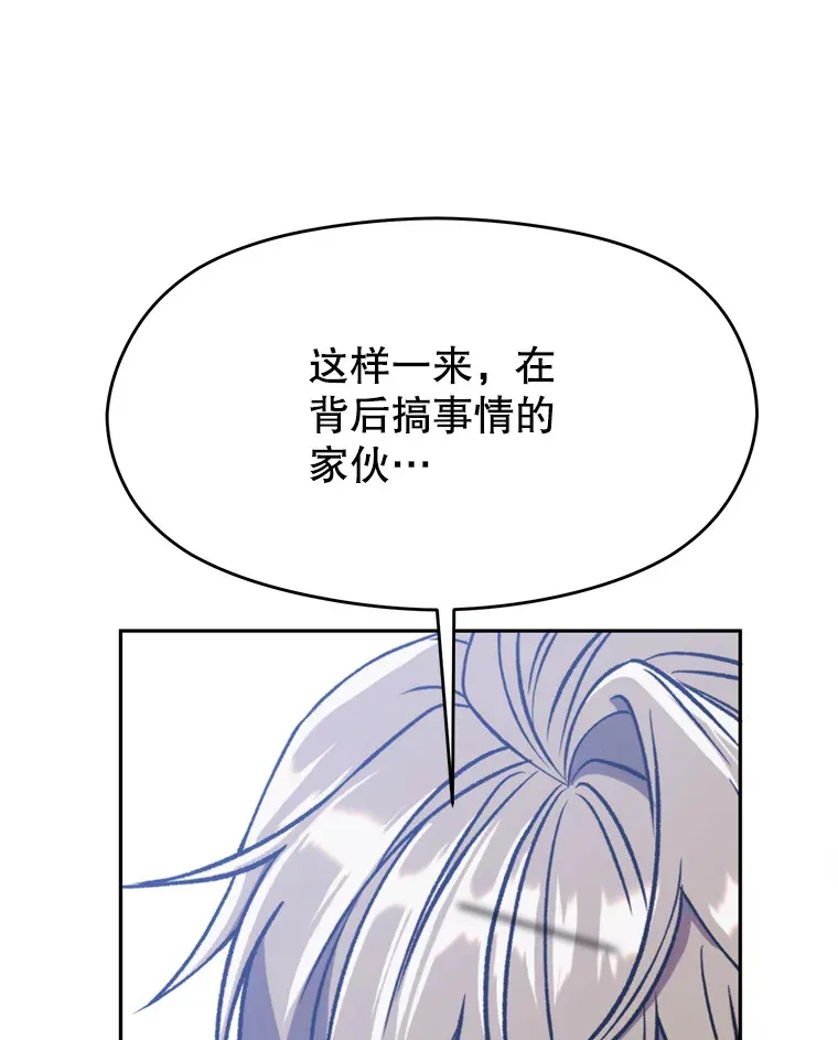 80.背后之人77