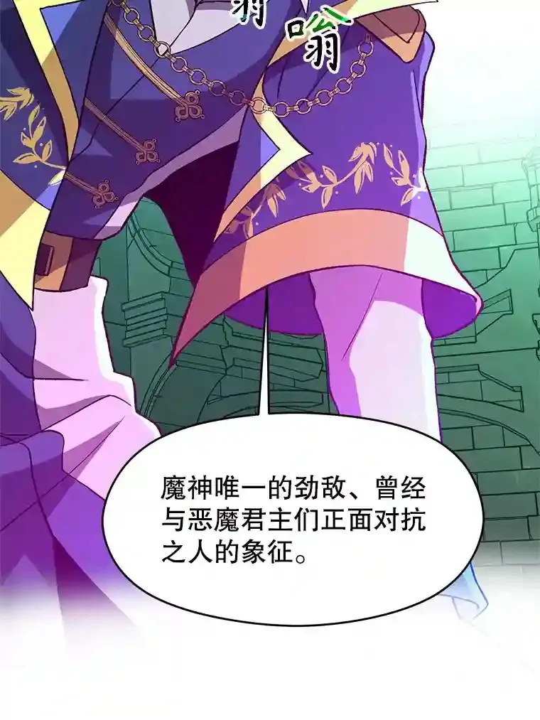 33.丑恶君主的消失14