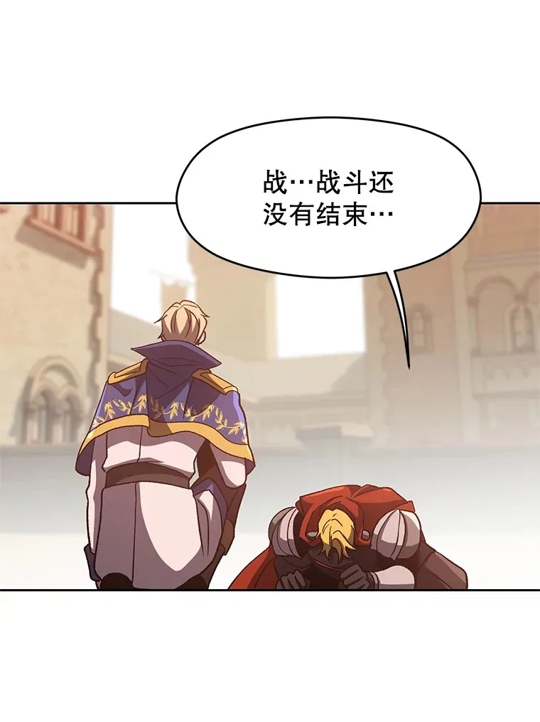 58.邀战84