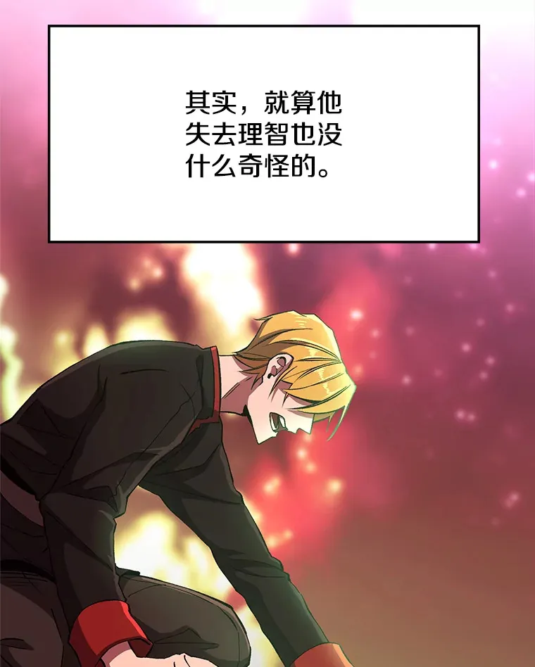 58.邀战18