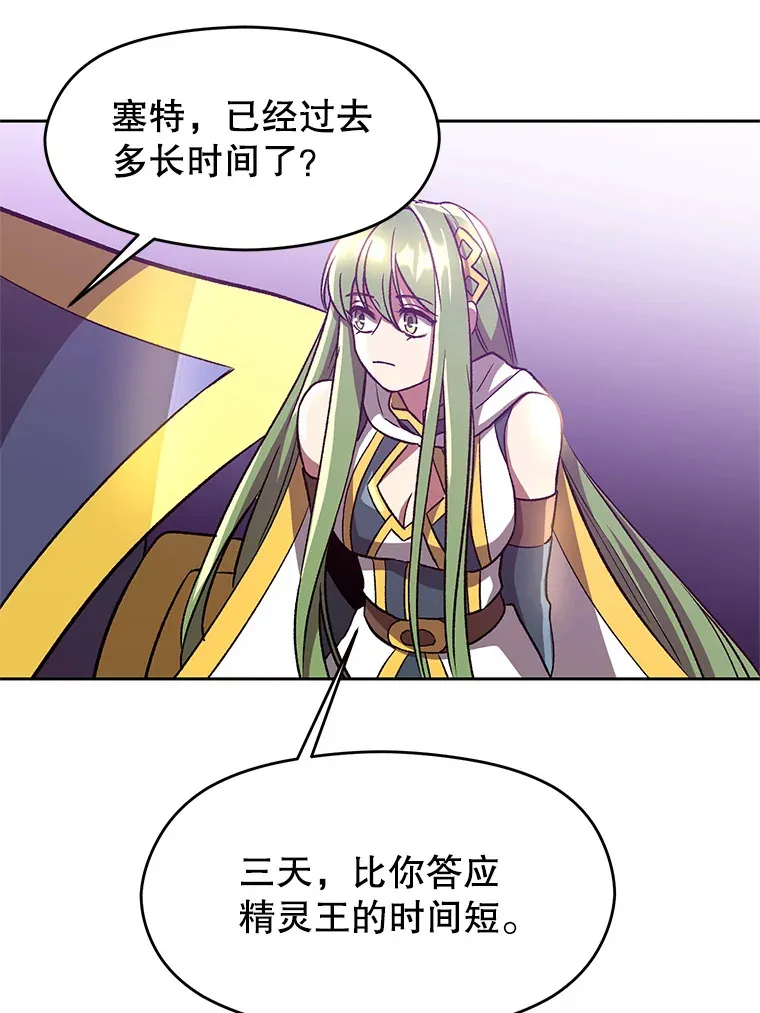 42.迎击残渣22