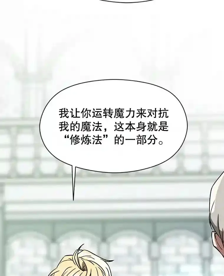 23.修炼法60