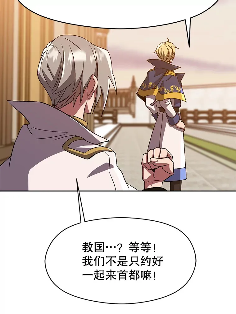 34.审判者的离开78