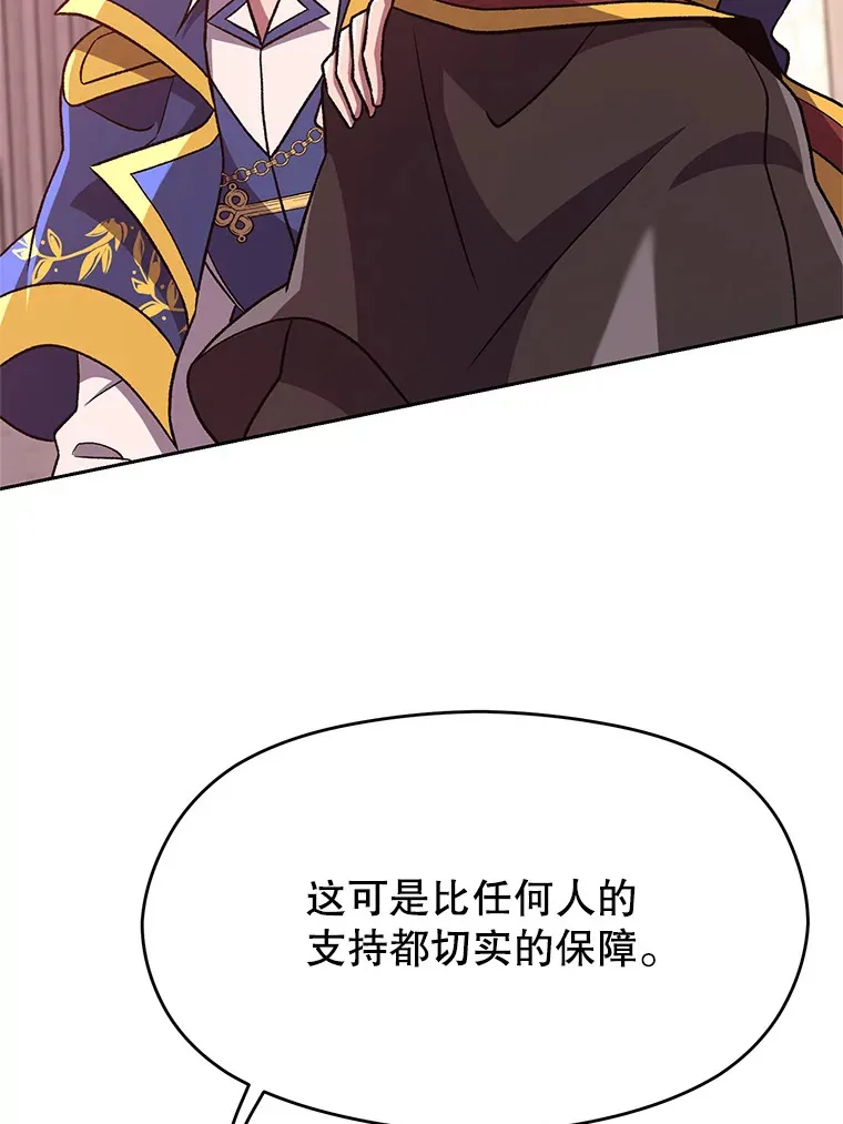 61.和纳伦的对话51