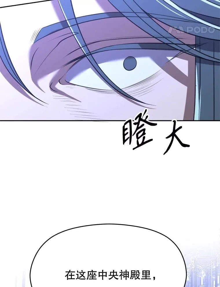 102.侯爵上门82