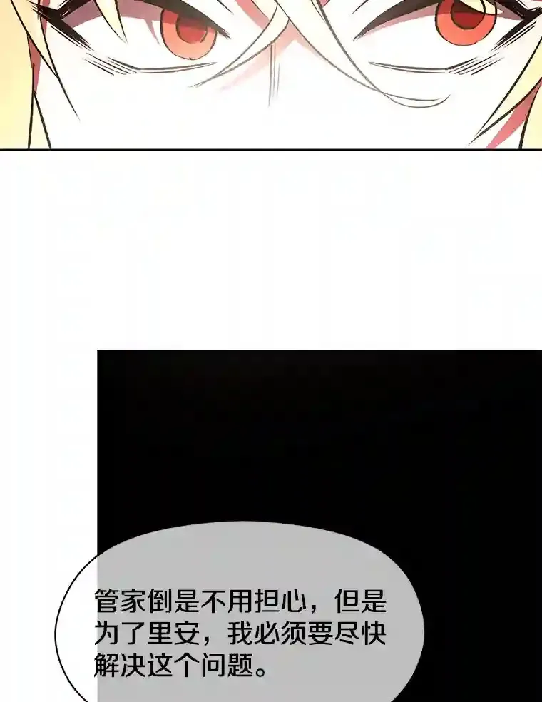 21.第4道关卡36