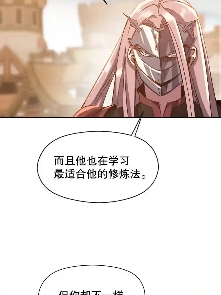 31.丑恶君主78
