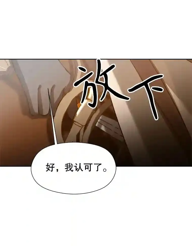 29.神秘人85