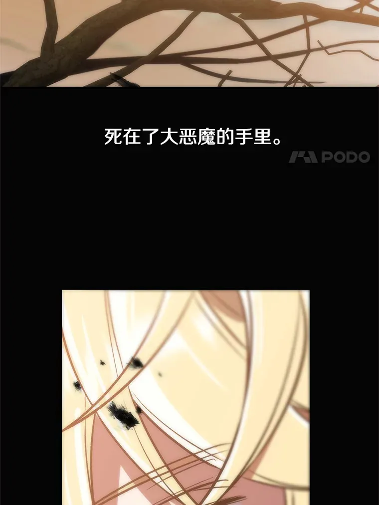 38.世界树10