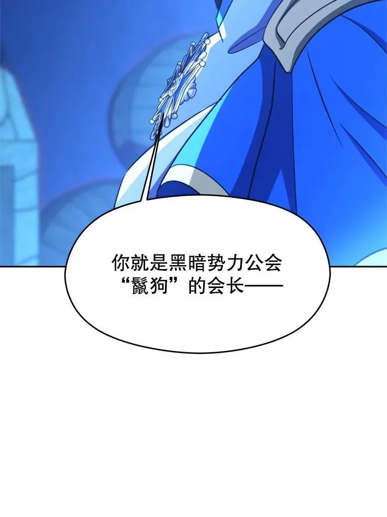99.发现端倪11