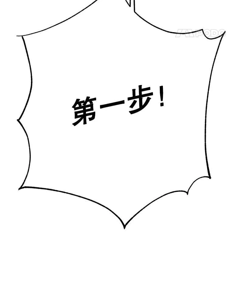 105.米哈尔的办法98