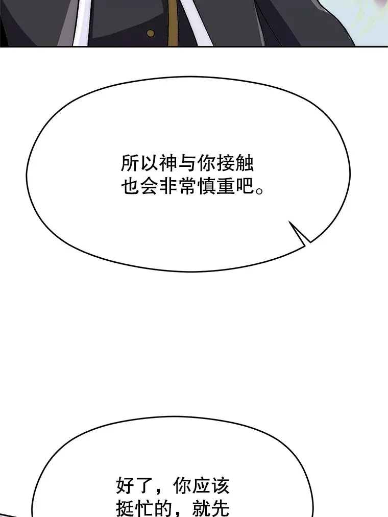 60.我需要你的帮助25