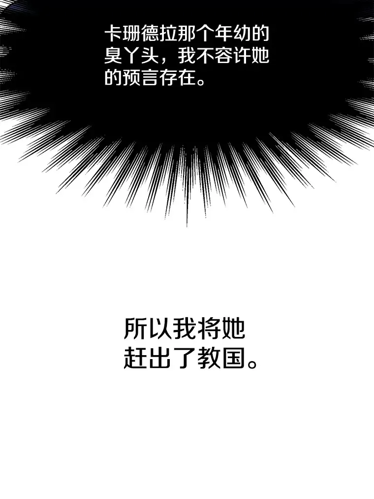 66.反思16