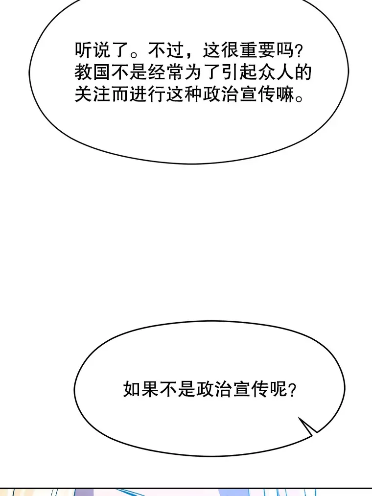 36.说服父亲18