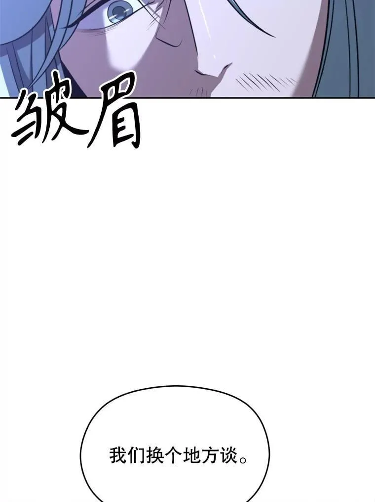 102.侯爵上门45
