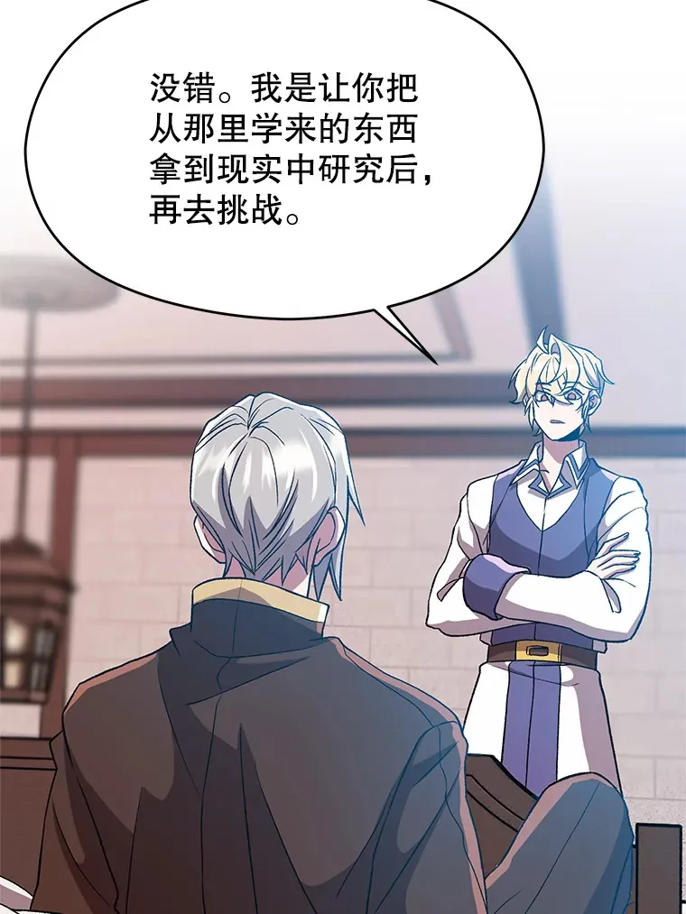 37.精灵之森51