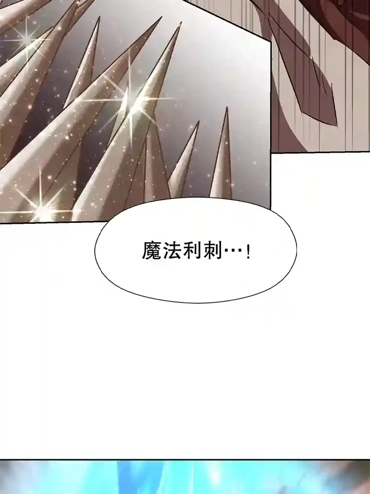 13.何为完虐87