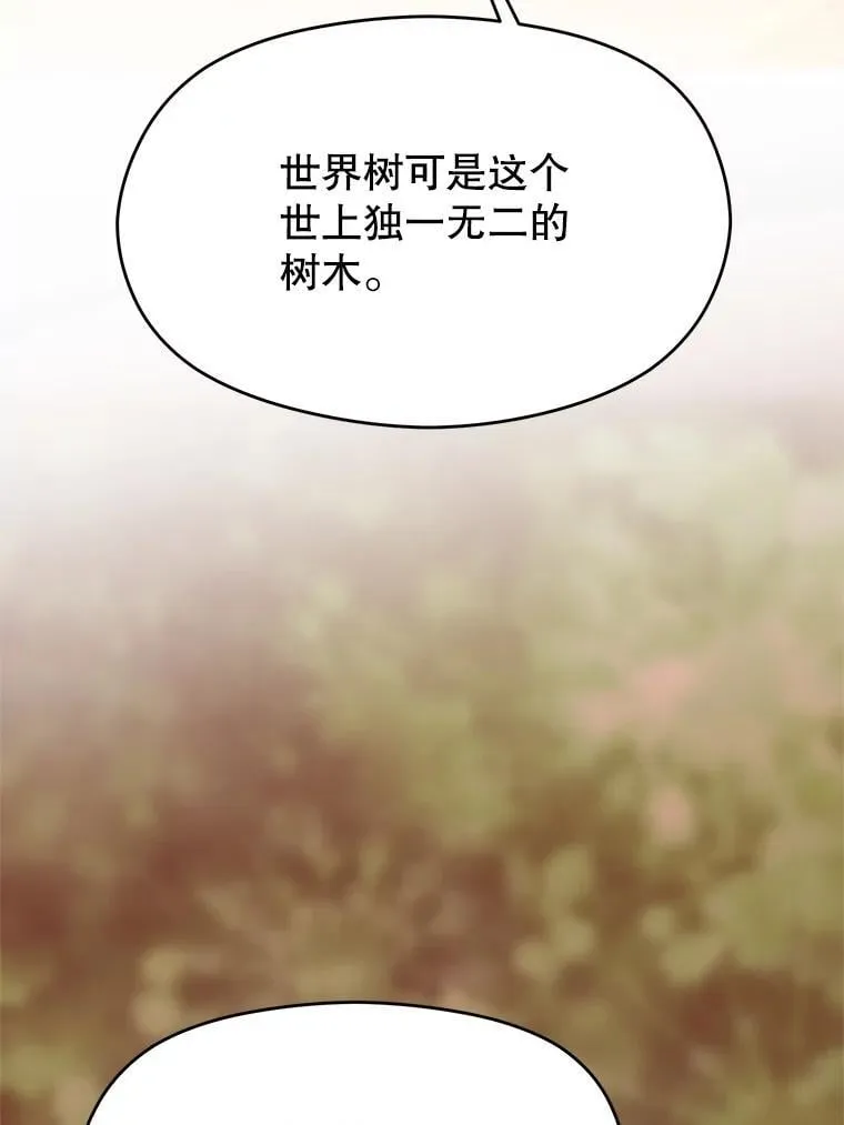 89.皇帝的召见35