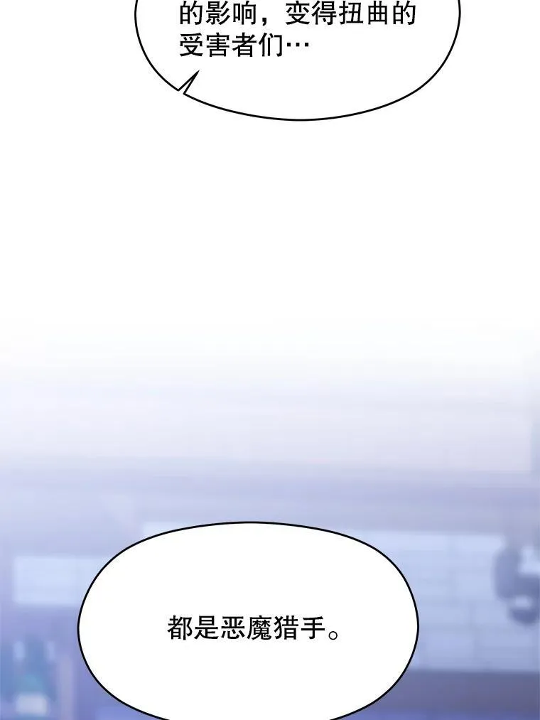 87.米哈尔的计划35