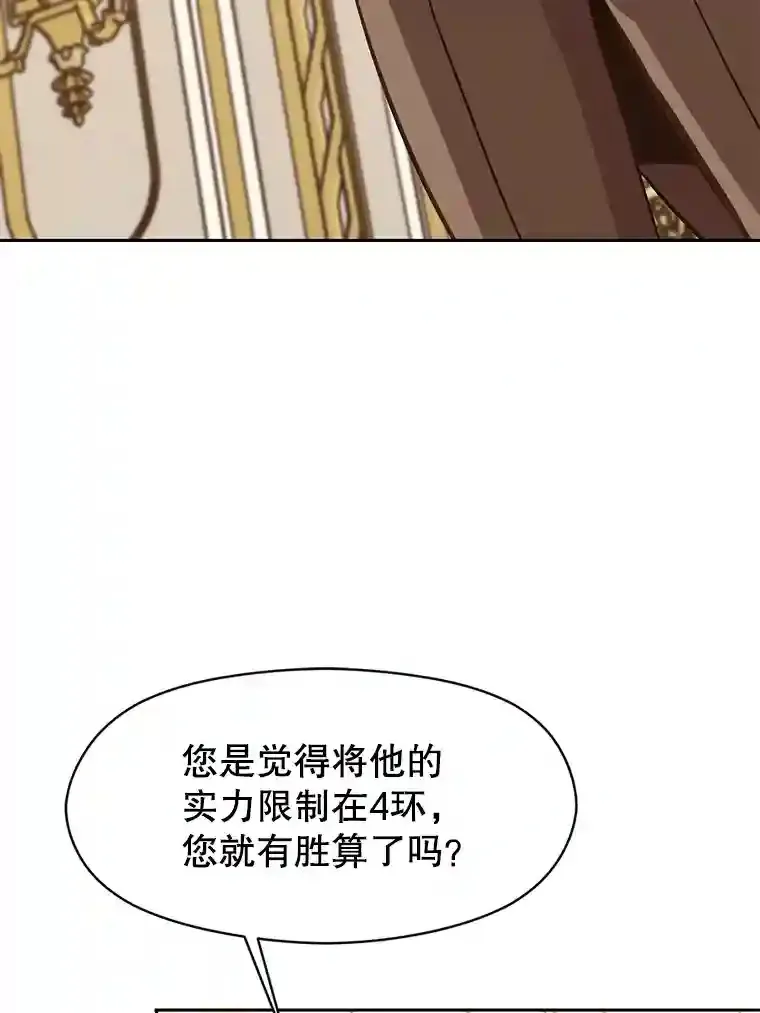 11.说服8