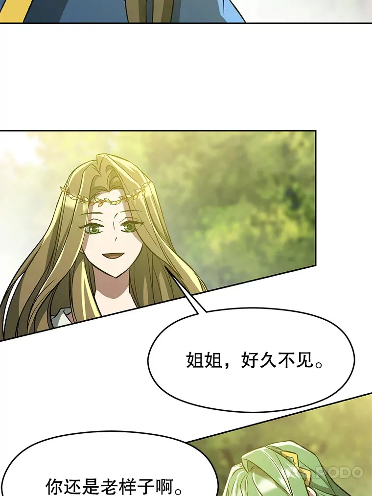 38.世界树35