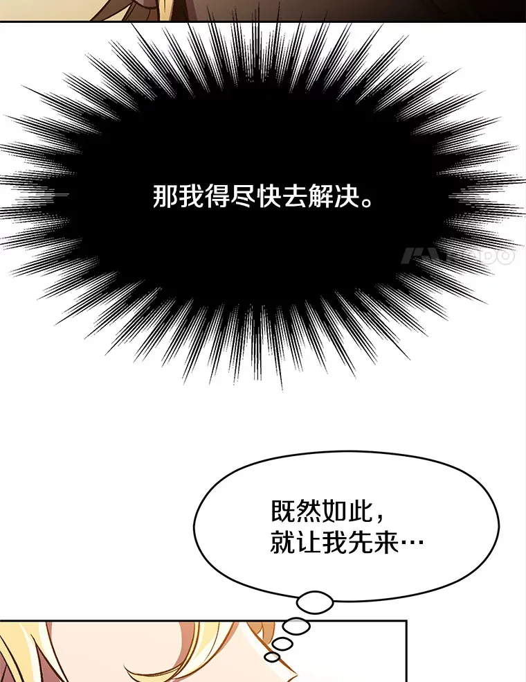49.见到赫考53