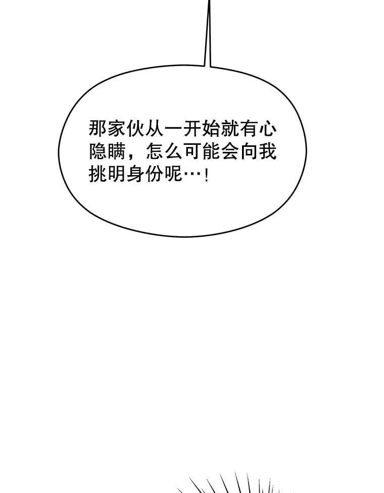99.发现端倪39