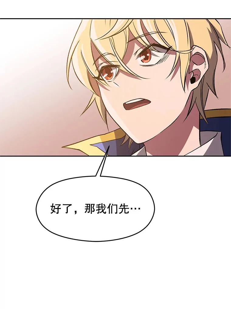 49.见到赫考84