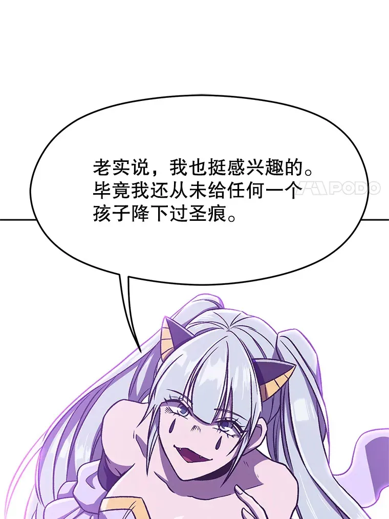 65.圣痕42