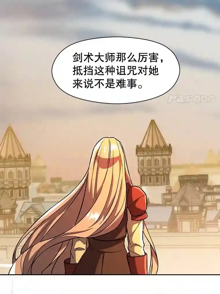 33.丑恶君主的消失26