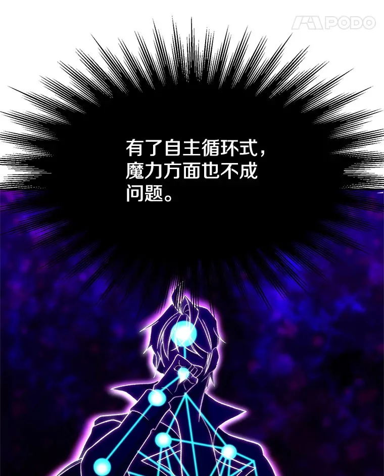 64.神之空间95