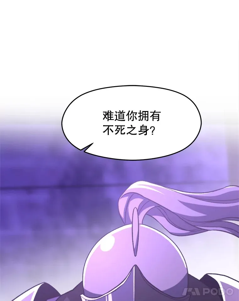 77.伯爵之子68