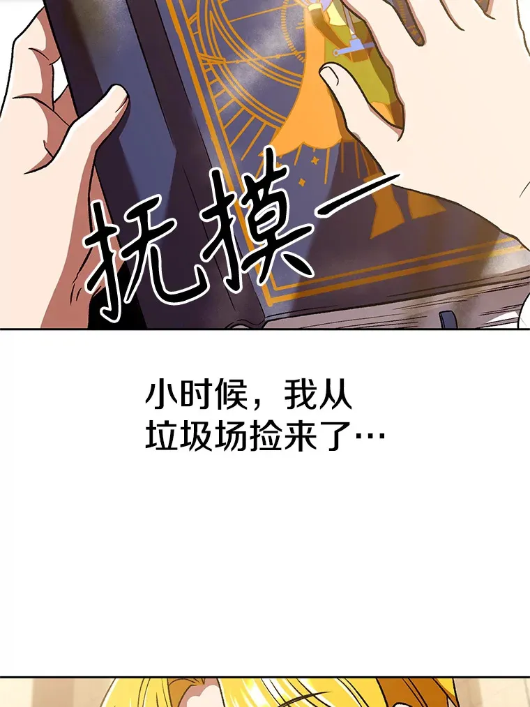 67.惨遭暴打4