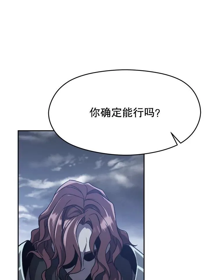 82.进入宅邸82