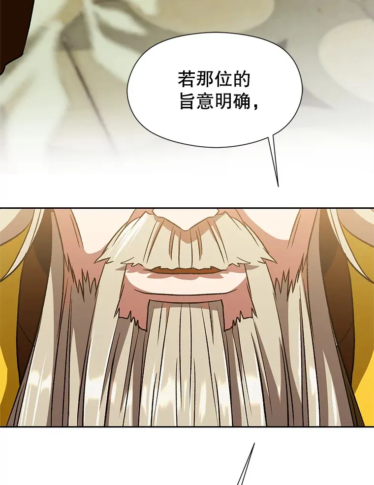67.惨遭暴打74