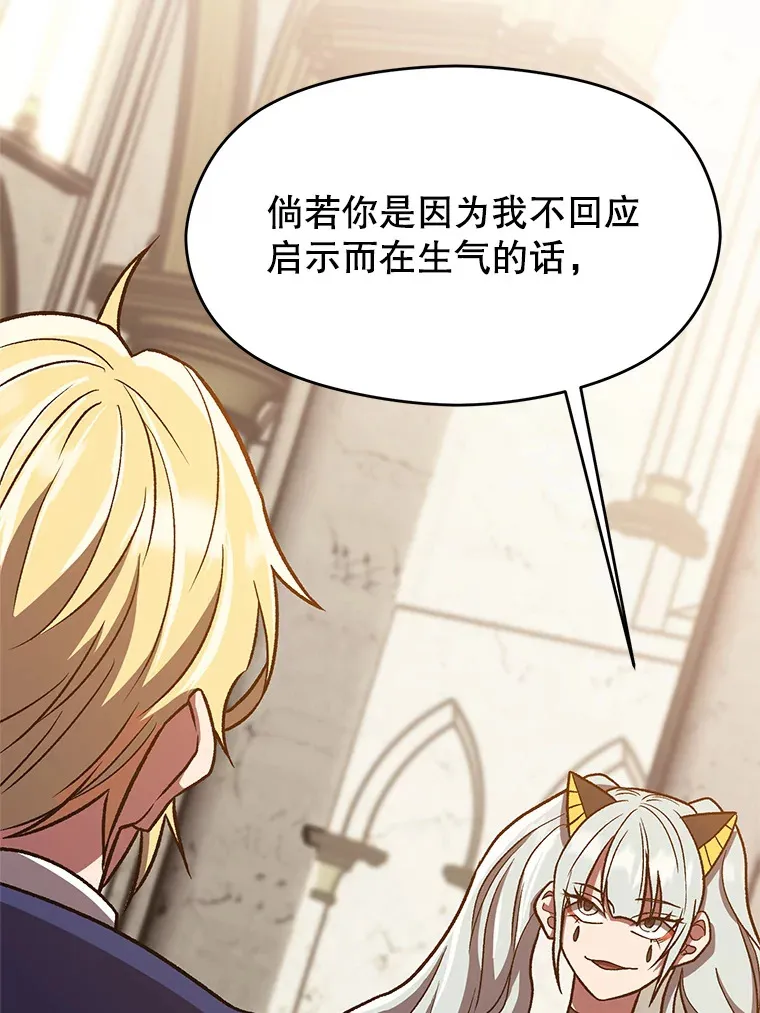 49.见到赫考31